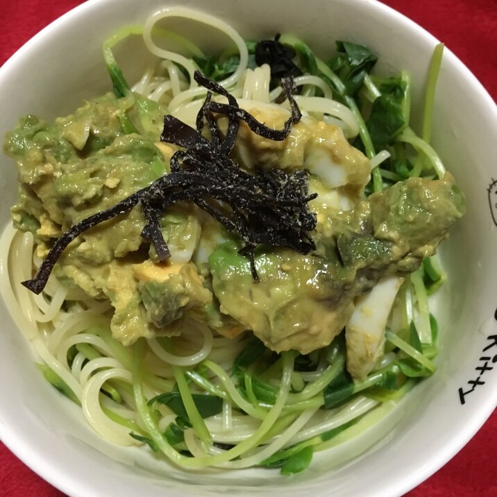 アボカドとゆで卵の豆苗あえパスタ